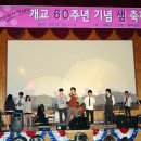 대신중고교 이미지