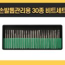 네꼬네일 이미지