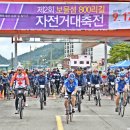보물섬 뉴스프리존