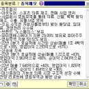 영원약품 이미지