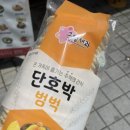 용용아이스크림할인점 이미지