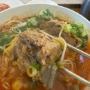 서귀동어촌계복지회관 | 🌿제주 협재 해수욕장 근처 국수 맛집, 강식당 고기국수 솔직 후기