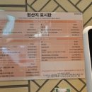 제레미20 강남고속터미널점 이미지