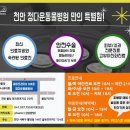 정다운종합동물병원 이미지