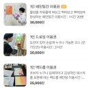 아트모이지(Art moiji) | 광안리 놀거리 :: 아트모이지 - 이색데이트, 아이와 함께! 페인팅건 드로잉카페 (내돈내산 이색체험 강추)