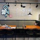 스시회관 이미지