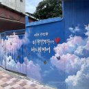 상주읍성 문화거리 이미지