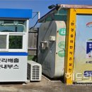 클린하우스 이미지