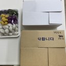 태기떡방아간