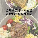 광주 첨단 브런치 카페 잇샌드 메뉴