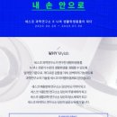 마이랩 이미지