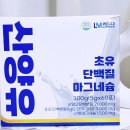 웰스리믹