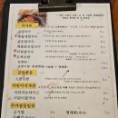 속초 장칼국수 맛집 오복식당 속초본점