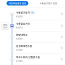 정부청사 입구(샘머리) 이미지