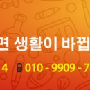 한국지엠 울산서비스센터 이미지