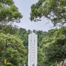 사라봉공원 이미지