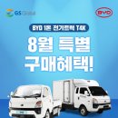 원프로모션 이미지