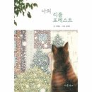 민중서림 이미지
