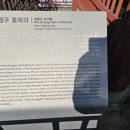 김정구효자각 이미지