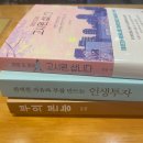 디딤돌고시원 | 진담작가님의 '고시원, 삽니다' 후기(feat. 나는 무엇으로 책임을 다 할수 있을까?)