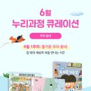 (주)동네북스