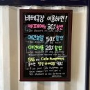 넓은 천연잔디운동장이 있는 애견동반 평택바베큐장 카페험프리즈 후기!