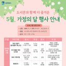 서수원도서관 이미지