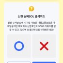 팡팡슈퍼