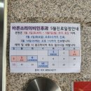 소리이비인후과의원 이미지