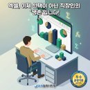 컴퓨터기초활용 이미지