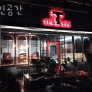 와인공간 이미지