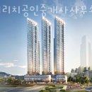 슈퍼공인중개사사무소 네이버블로그