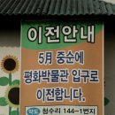 제주도 자라바우 님 점포 &#34;피자굽는 돌하르방&#34; 방문 이미지