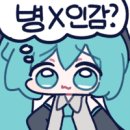 세븐연수낙원점 | 회사를 찾습니다-후기