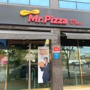 미스터피자 영주점 이미지