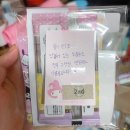 뽑기상점 | [꾸러미상점] 산리오랜덤뽑기 산리오굿즈 캐릭터문구소품샵 꾸러미상점 내돈내산 후기~