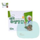 마미손크린 이미지