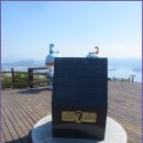 토영이야~길(2코스-미륵도길) 이미지