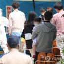 서울특별시강서구보건소 연합뉴스