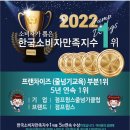 점프윙스 줄넘기 클럽&태권도장 이미지