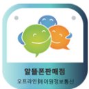 에이원정보통신 이미지