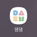 더모아 이미지