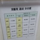 협신자동차서비스(주)