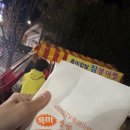 굴다리청과