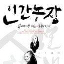 서재농장 이미지