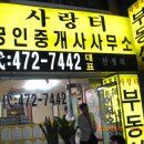 만수5동-6 이미지