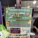 홍가네대족발 | [대전관광공사 마이스크루 3기] 대전 가볼만한곳 중앙시장 야시장 방문 후기 먹거리매대 가격 정보