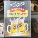 명가통닭 안양덕천래미안점 | 안양동맛집 명가통닭 안양덕천점 포장후기!