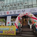 장원참숯소갈비살
