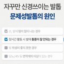 홈닥터연구소 이미지